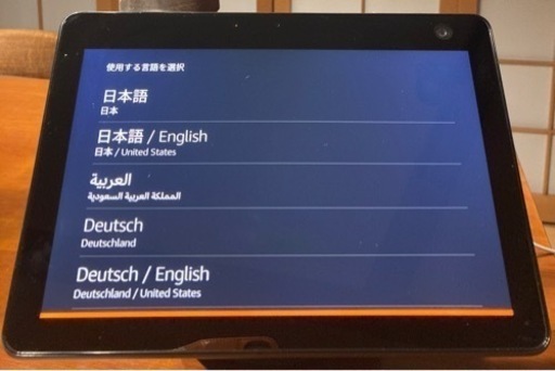 【中古】Echo Show 第3世代