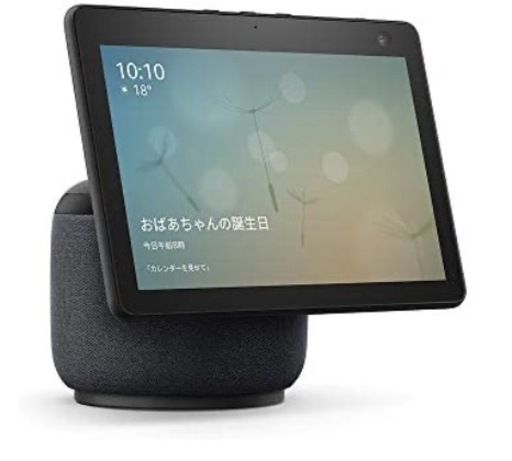 【中古】Echo Show 第3世代　