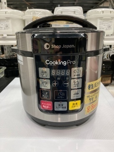 【SHOP Japan】圧力鍋　クリーニング済み【管理番号81511】