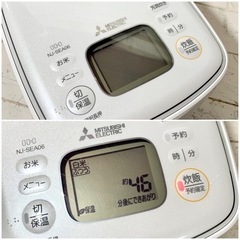 【ご成約済み🐾】三菱 3.5合炊き🌟 IH炊飯ジャー⭕️  早炊き・玄米モード有🙆‍♀️の画像