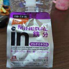 ミネラル鉄分