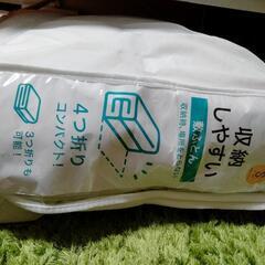美品・ニトリの敷き布団と無印良品のシーツカバーセット