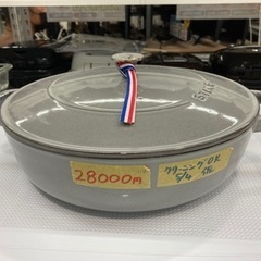 【staub/フランス製】クリーニング済み【管理番号81511】