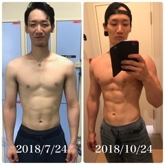 体型を変えたい人募集‼️