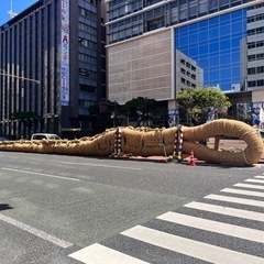 沖縄への移住者限定しゃべり場 - 那覇市