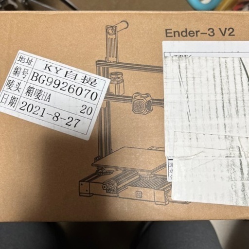 オマケ付（PEIシート）Creality　3D Ender3　V2 3Dプリンター