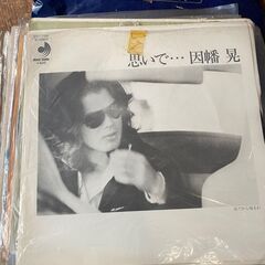 レコード(因幡晃)の画像