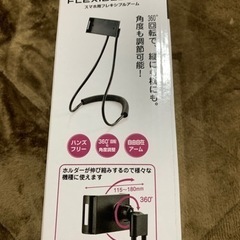 スマホスタンドの画像
