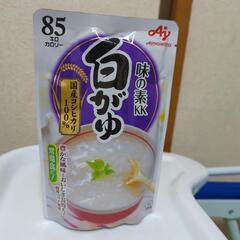 しろがゆ