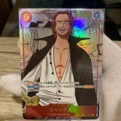 ワンピースカード　（極美品）シャンクス　スーパーパラレル