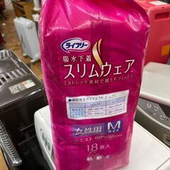 未開封!!　大人用オムツ　No.3182　ユニチャーム　女性用　Mサイズ　【リサイクルショップどりーむ鹿大前店】の画像