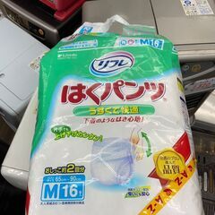 大人用オムツ　No.3183 リブドゥ リフレ 49045850...