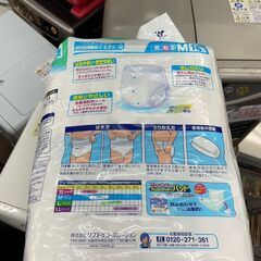 大人用オムツ　No.3183 リブドゥ リフレ 4904585026423 はくパンツ うすくて快適 Mサイズ 16枚入 ビューティ ヘルスケア　【リサイクルショップどりーむ鹿大前店】の画像