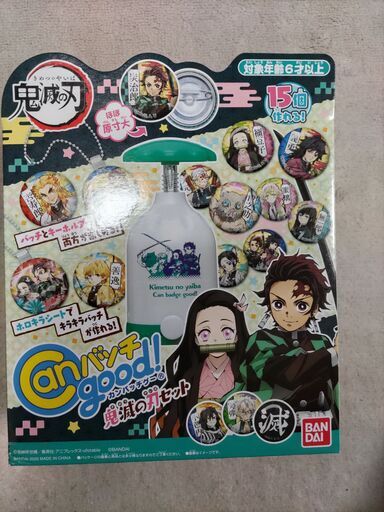 クリスマスプレゼントに！ 鬼滅の刃  Canバッチ good!（新品未開封品）