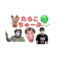 YouTube友達募集