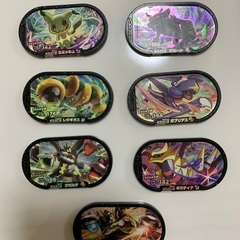 メザスタタグ　７個