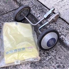 自転車の補助輪の画像