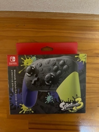 新品　プロコン