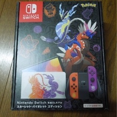 【取引終了】ポケモンSV Switch 本体  新品未開封