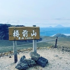関東近郊日帰り登山行きませんか！