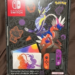ニンテンドースイッチ　有機ELモデル　スカーレット・バイオレット...