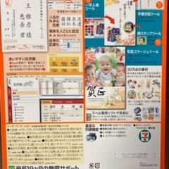 筆王 Ver.27 最新版の画像