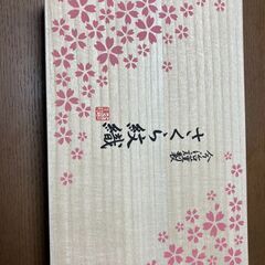 今治謹製 タオル さくら紋織の画像