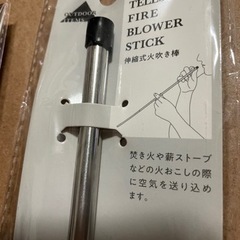 アウトドアグッズの画像
