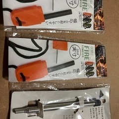 アウトドアグッズ