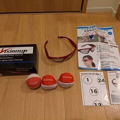中古 美品】Visionup（ビジョナップ）動体視力トレーニングメガネ