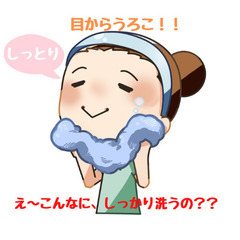 11月限定！天然クレイの無料体験実施中 お早めに♪