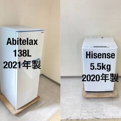 【送料取付無料】家電2点セット 冷蔵庫 洗濯機 激安　s36