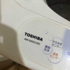 【無料】洗濯機　容量5kgの画像