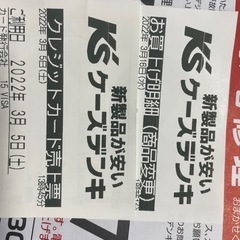コンロ
