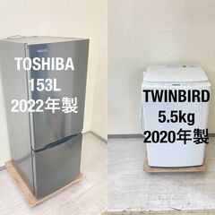 【送料取付無料】家電2点セット 冷蔵庫 洗濯機 国産美品　q90