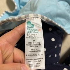 スワドルアップ　M ブルー　22日までわの画像
