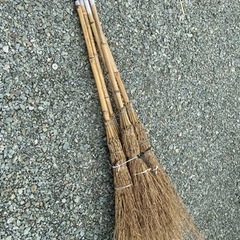 竹ぼうき‼️