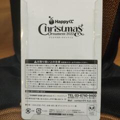 ベル　一番くじ　ディズニークリスマスオーナメント2022の画像