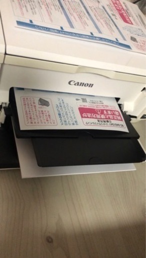 キャノン プリンター Canon PIXUS MG3530