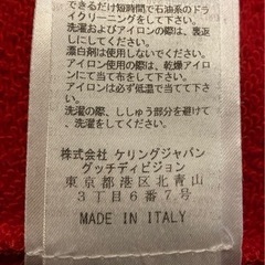 正規品 GUCCIスウェットトレーナー        XSの画像