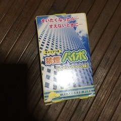禁煙パイポ　レモンライム味