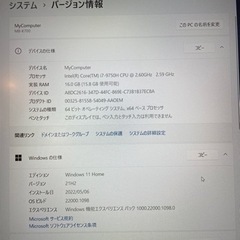 マウスコンピューター ノート m-Book K700SN-M2SH2-Aの画像