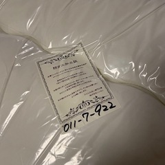 美品 クリーニング済み 布団9点セット の画像