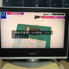 Panasonic  TH-26LX70