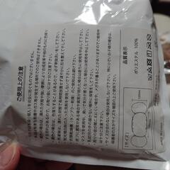 ⤵️イヤーマフ付きマスク KIDS 単品の画像