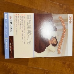 電気掛敷布団