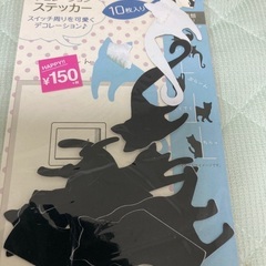 黒猫　ステッカー　10枚入り