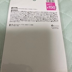 黒猫　ステッカー　10枚入りの画像