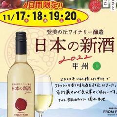 11月17日木曜日17時から