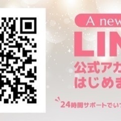 皆さんの恋愛でのお悩み聞かせてください！ - 世田谷区